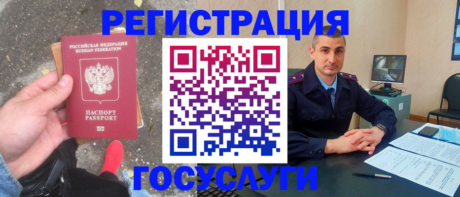 прописка гарантия в Людиново
