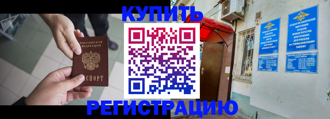 пропишу в квартире в Людиново